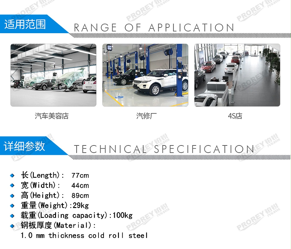 GW-130035736-格林斯 G-204 工具车-2