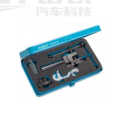 HAZET 2193 4K 刹车油管撑具