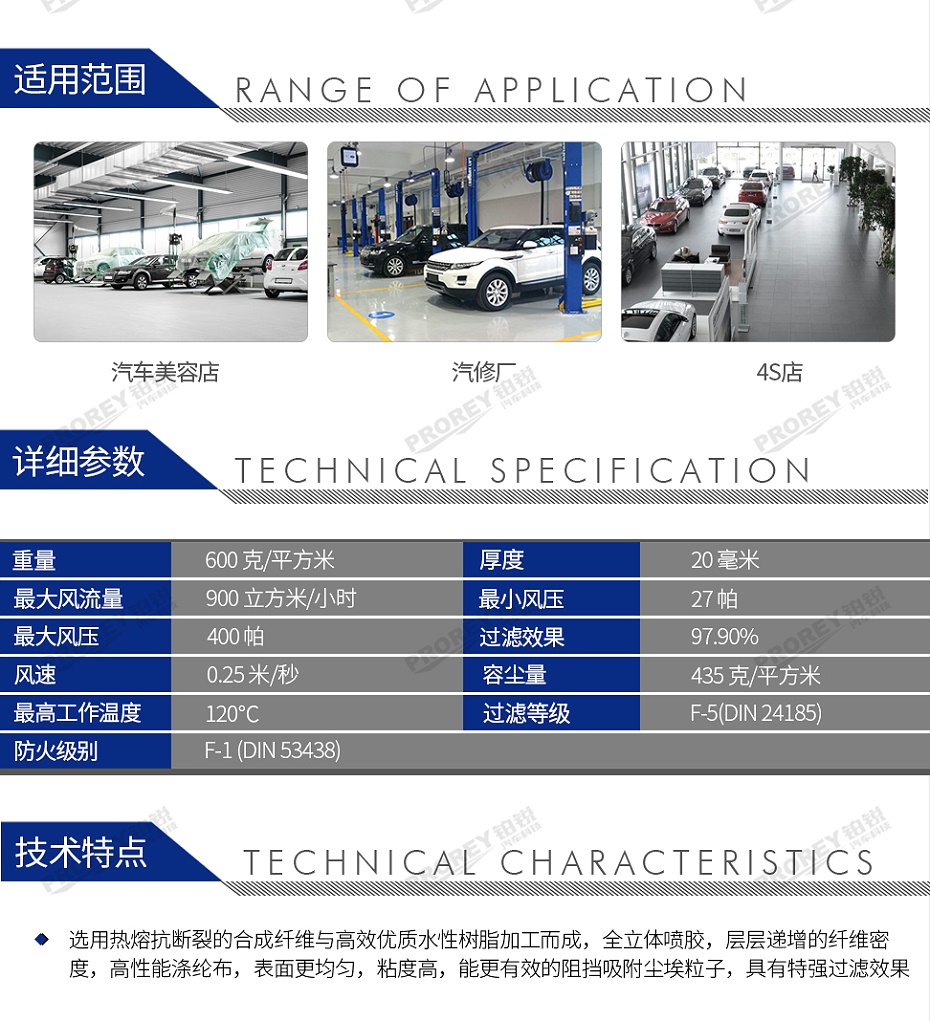 GW-150990366-纬特 2.5-12M 定制顶棉（600g）-2