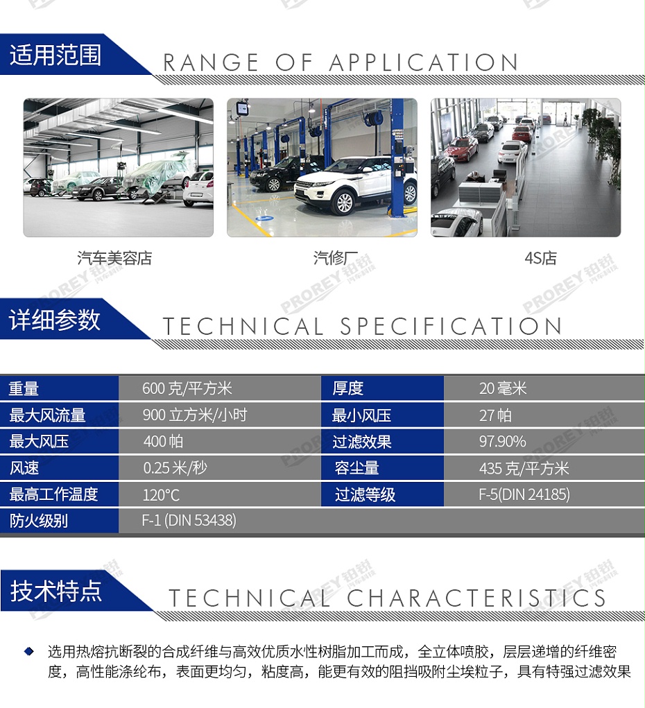 GW-150990366-纬特 2.5-12M 定制顶棉（600g）-2