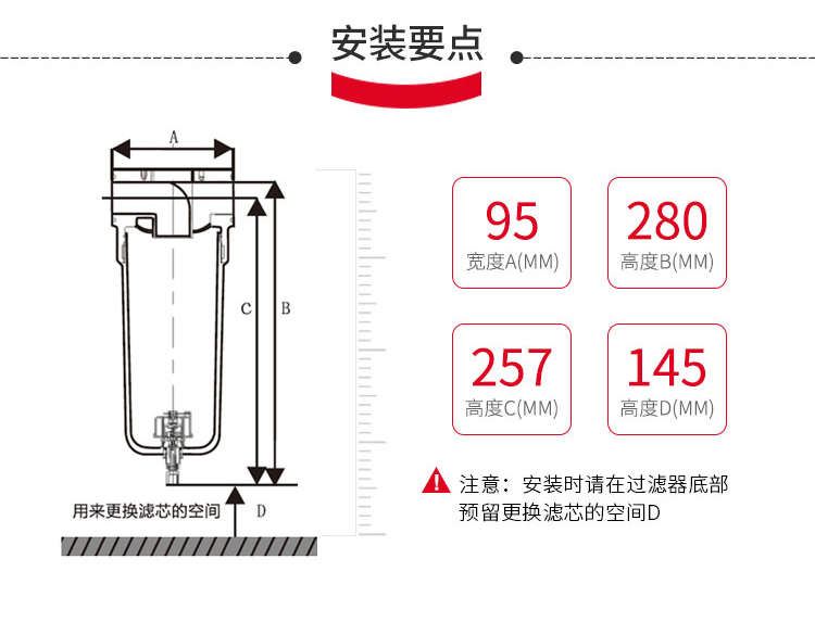 油水分离器_05