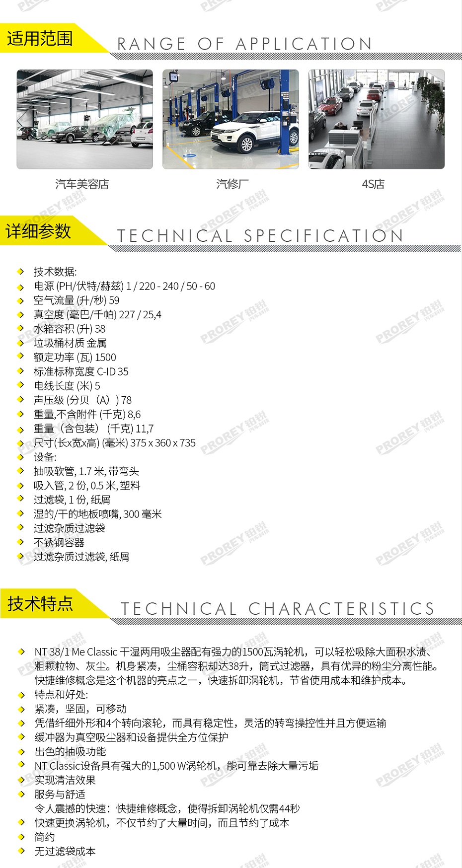 GW-180060017-卡赫 NT 38-1 Me Classic CN 经典型干湿两用吸尘器-2
