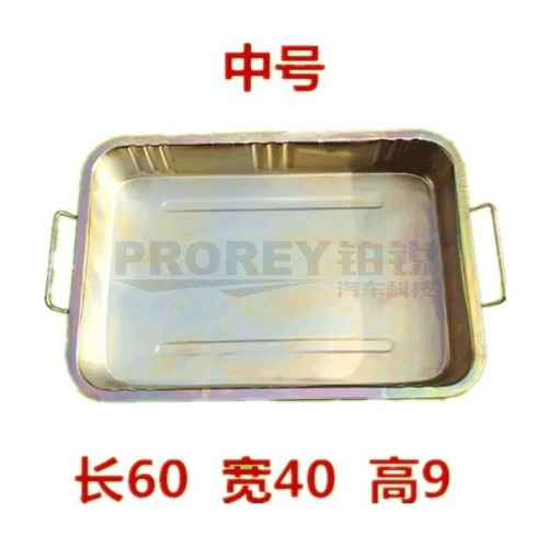 LOCAL 中号(650x450x105mm) 金属接油盆