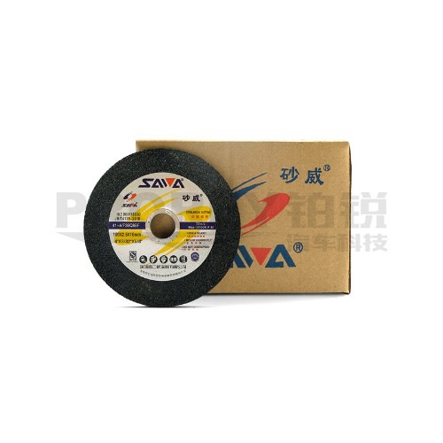 100*2.5*16（一盒50片） 沙威砂轮片（切割）
