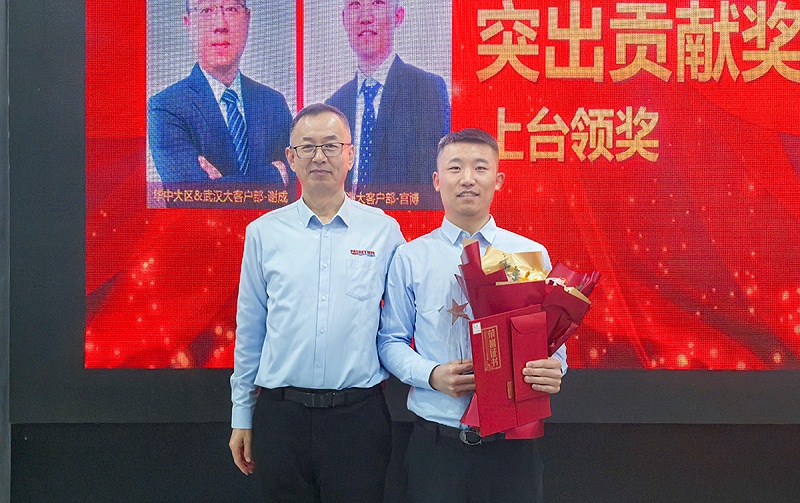 2 突出贡献奖