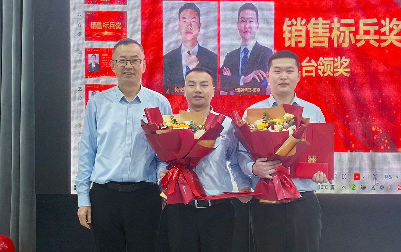 4 销售标兵奖