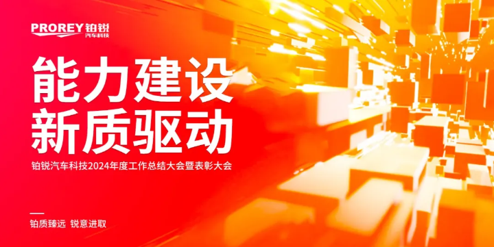 QQ20250121-094207