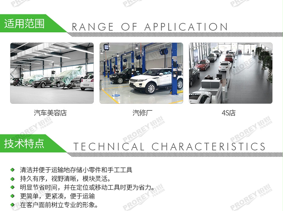 GW-140060409-费斯托 499622 事事坦迷你工具箱SYS-MINI TL-2