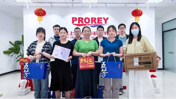 粽香传情 童心筑梦—铂锐汽车科技用节日关怀传递企业温度