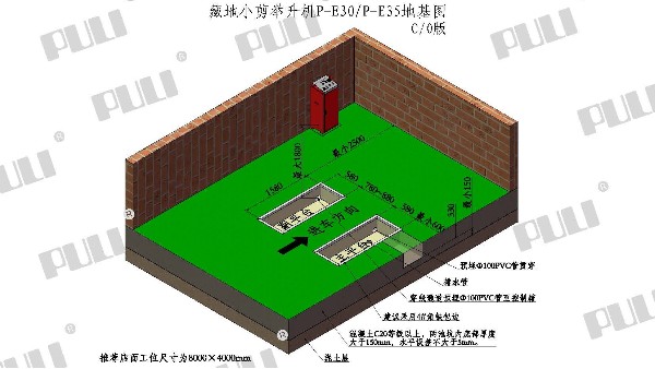 PULI浦力 P-E30&P-E35 举升机 三维地基图