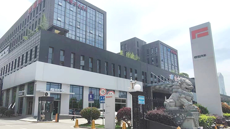 湖北极石4S店-洛轲智能科技(武汉)有限公司