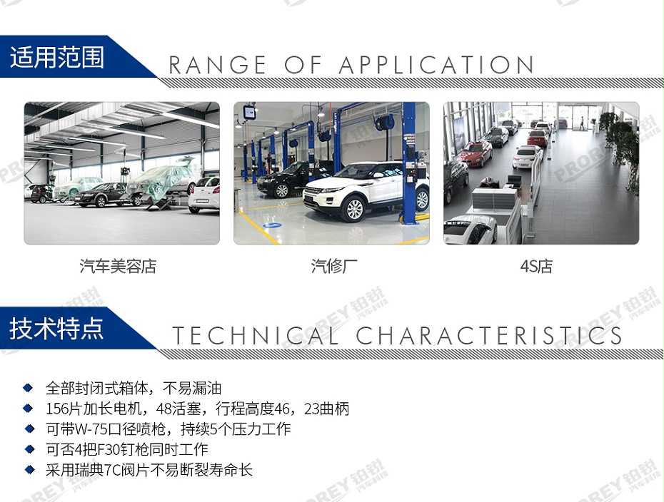 GW-190020038-广进 S系列 3HP 有油空压机-2