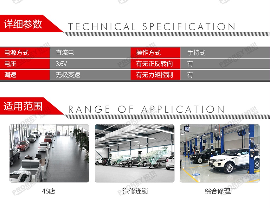 GW-130010338-Bosch博世 BoschGO2 锂电充电式起子机电钻-2