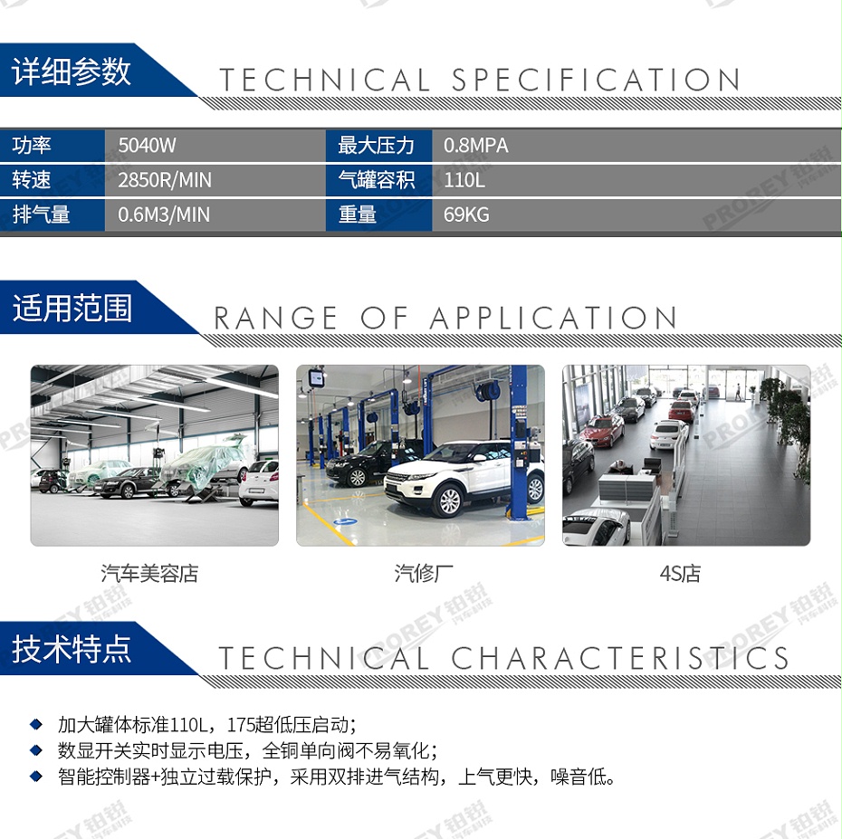 GW-190020146-广进 1680W3-110L 0.6m³min 无油静音空压机气泵-2