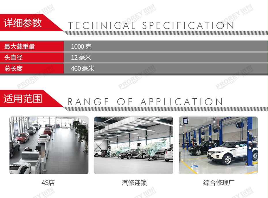 GW-130010023-WURTH 伍尔特 071535 45 带磁铁捡拾器-MAGNLFT-L460MM-1000G-2