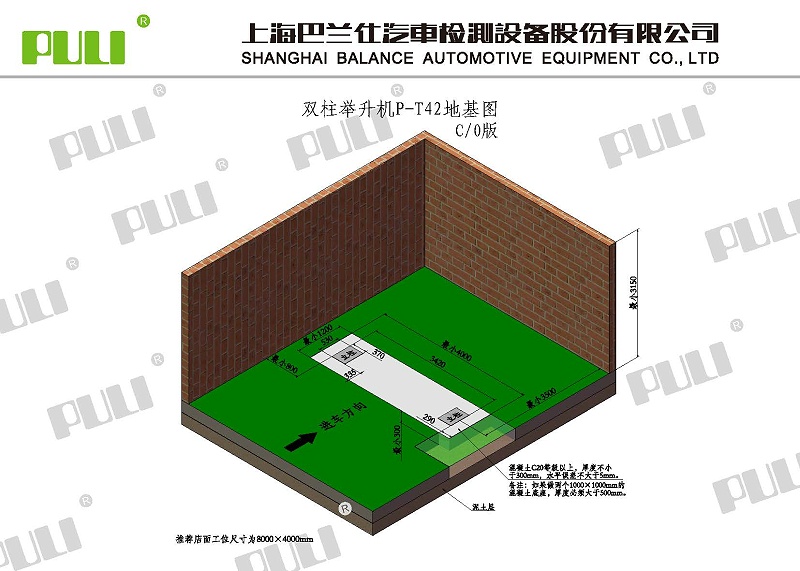 P-T42 PULI三维地基图 V2021.3.18