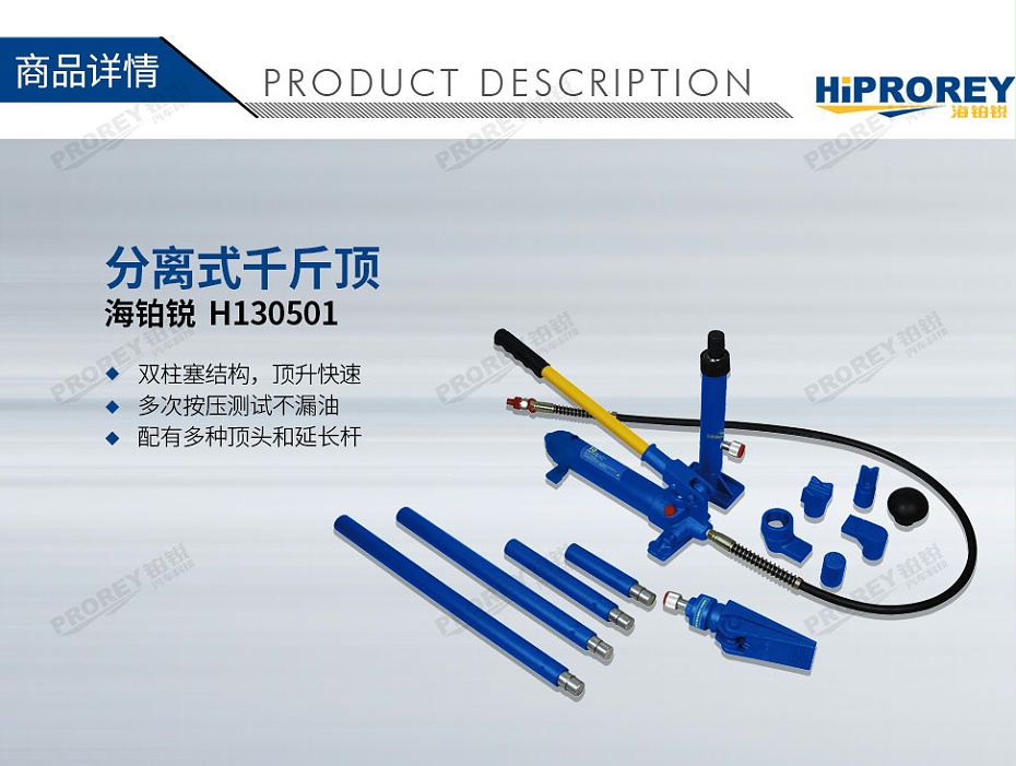 GW-100110015-HIPROREY H130501 10T塑盒分离顶（灰色）-1