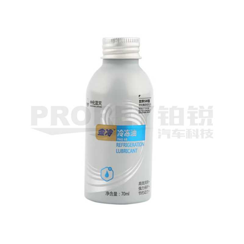 金冷 R134a 70ml 冷冻油