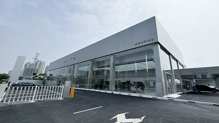 广东AITO4S店-惠州标驰AITO
