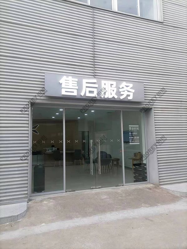 广东小鹏4S店-茂名小鹏汽车销售服务有限公司售后整体照片3