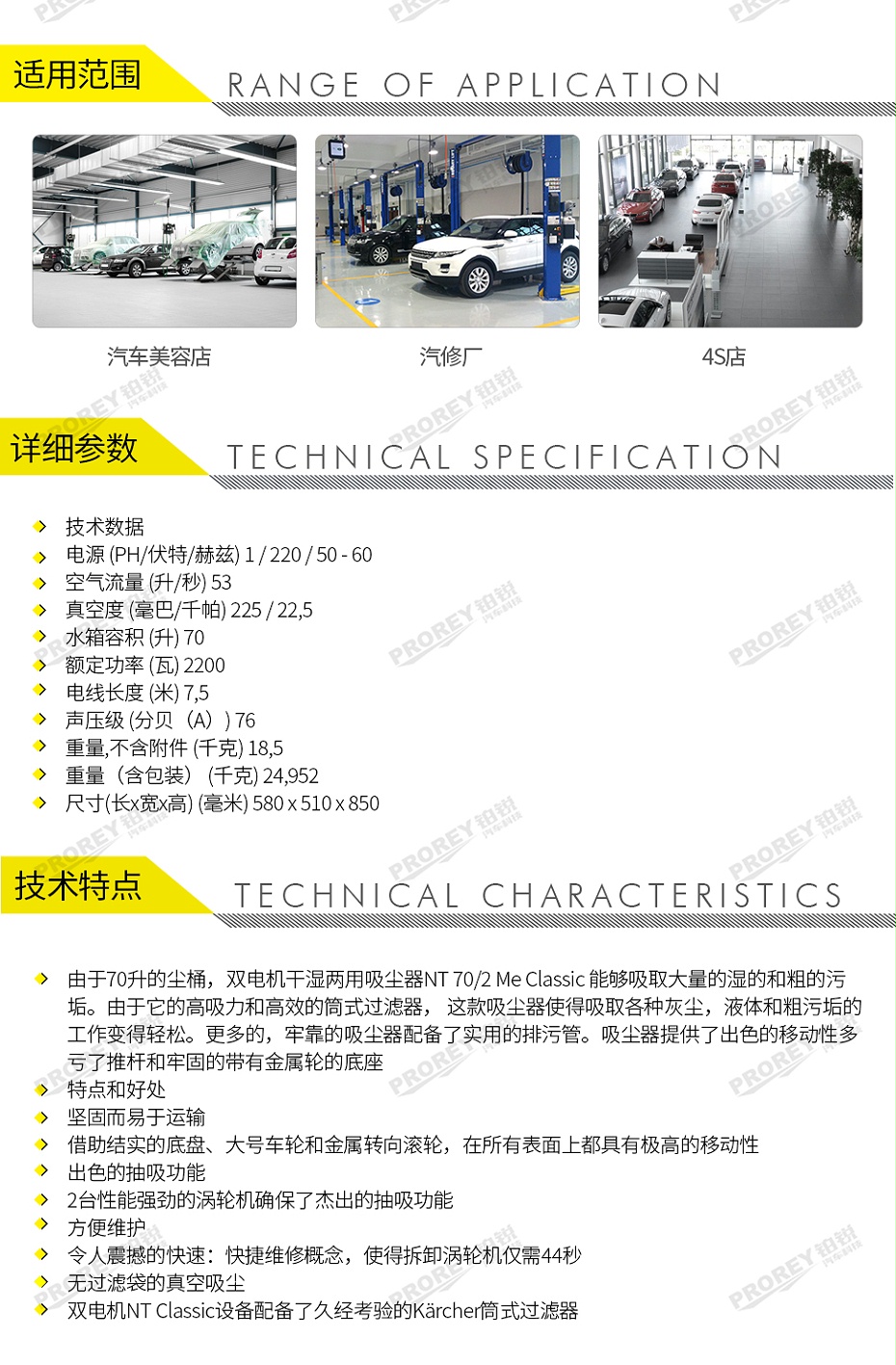 GW-180060029-卡赫 NT 70-2 Me Classic CN 经典型干湿两用吸尘器-2