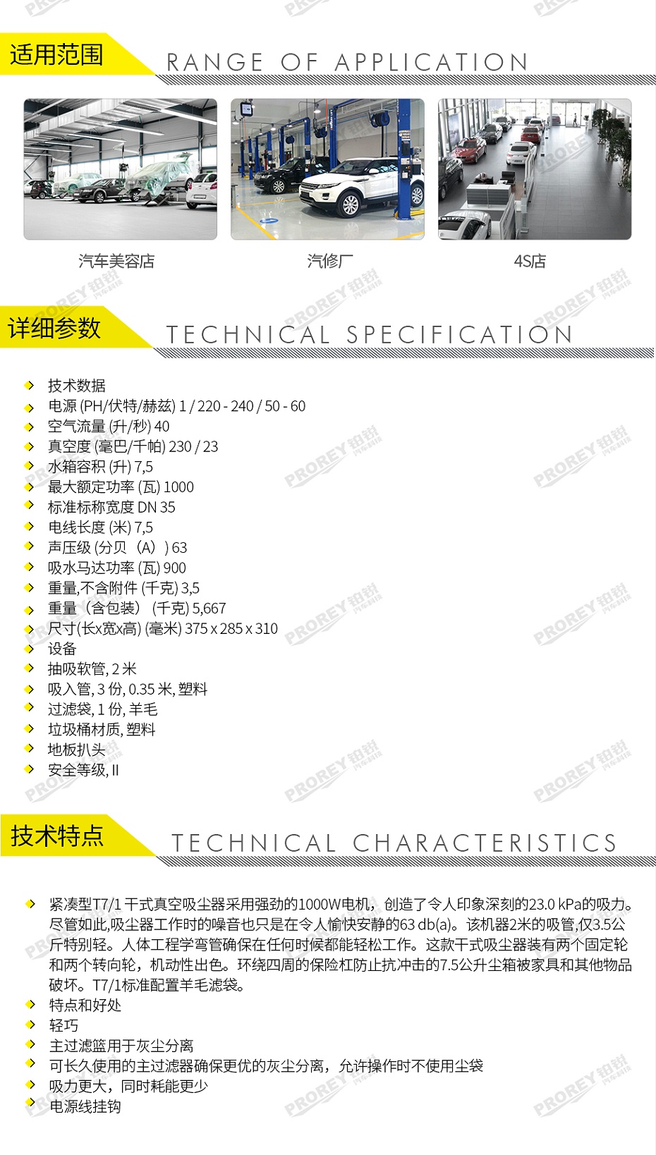 GW-180060016-卡赫 T 7-1 Classic CN 干式真空吸尘器-2