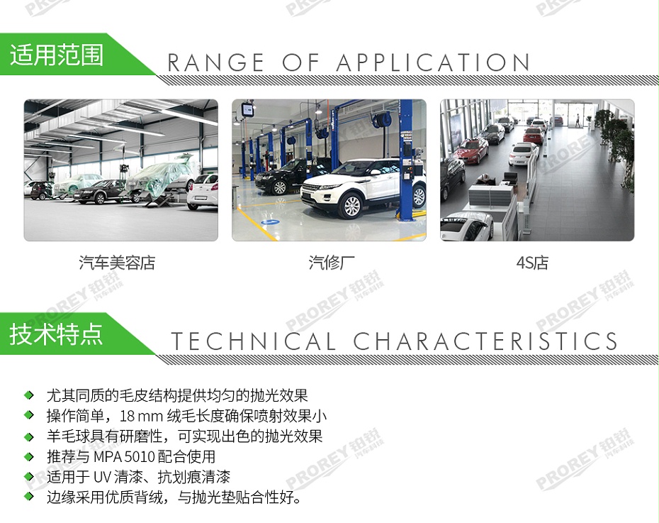 GW-140060359-费斯托 202046 抛光羊毛球LF-PREM-2