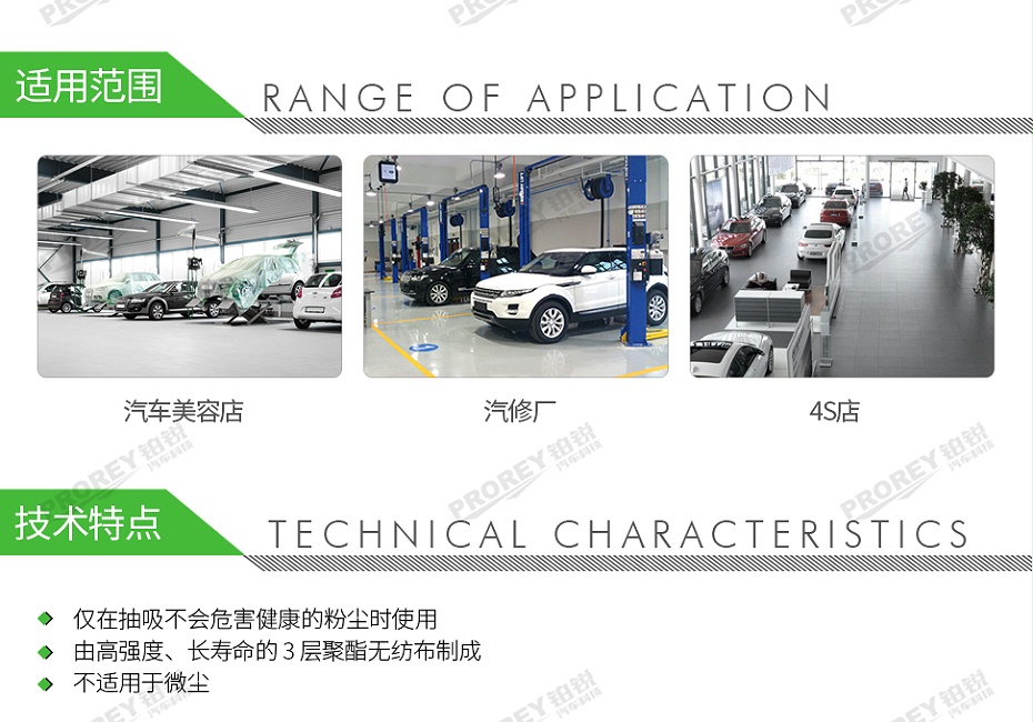 GW-140060324-费斯托 496120 长寿命集尘过滤袋Longlife-FIS-CT26-2
