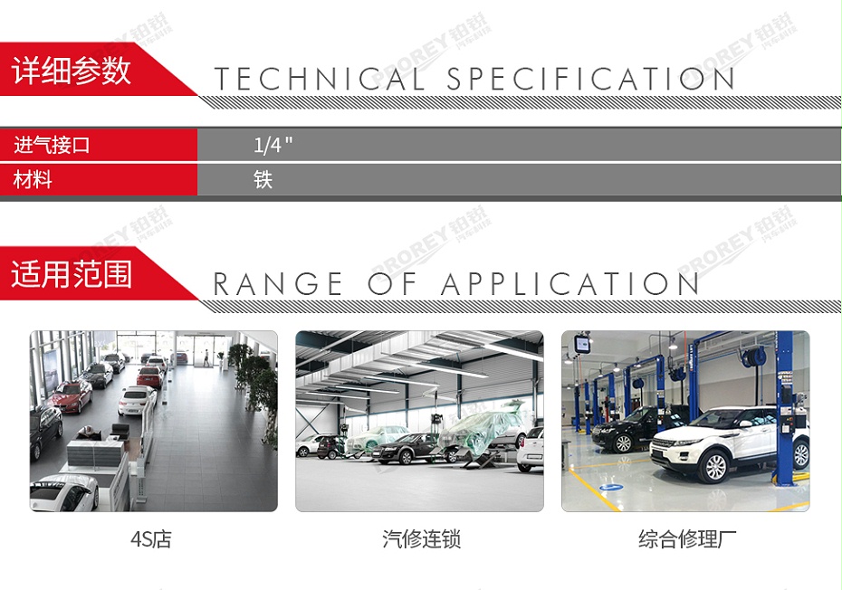 GW-130032435-浦而曼 AST14 气动工具万向接头-2