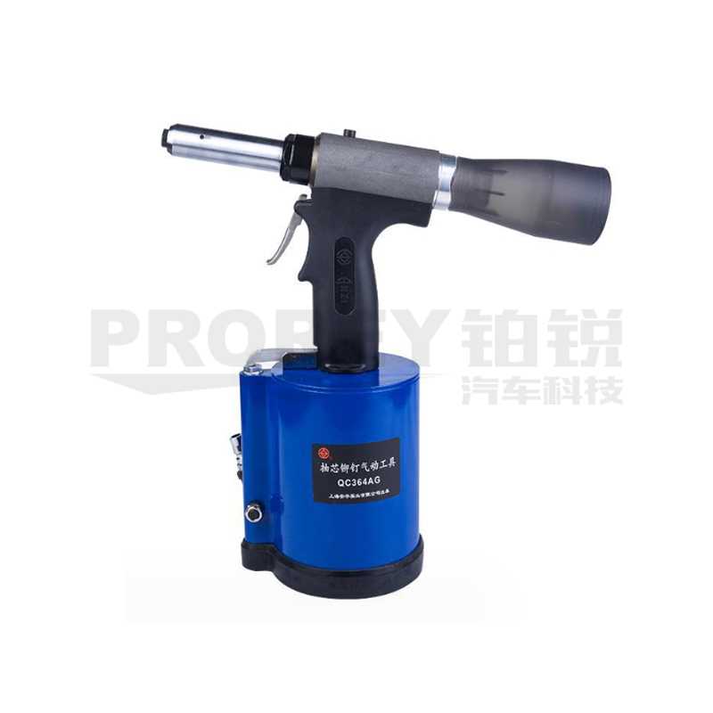 安字 QC364AG 抽芯铆钉气动工具