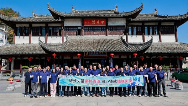 2025年10月管理层团建(1)