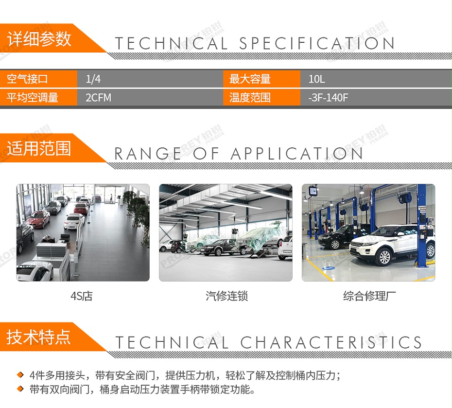 GW-170990088-优耐特工具 178902 10L台变速箱加油机14个接头-2