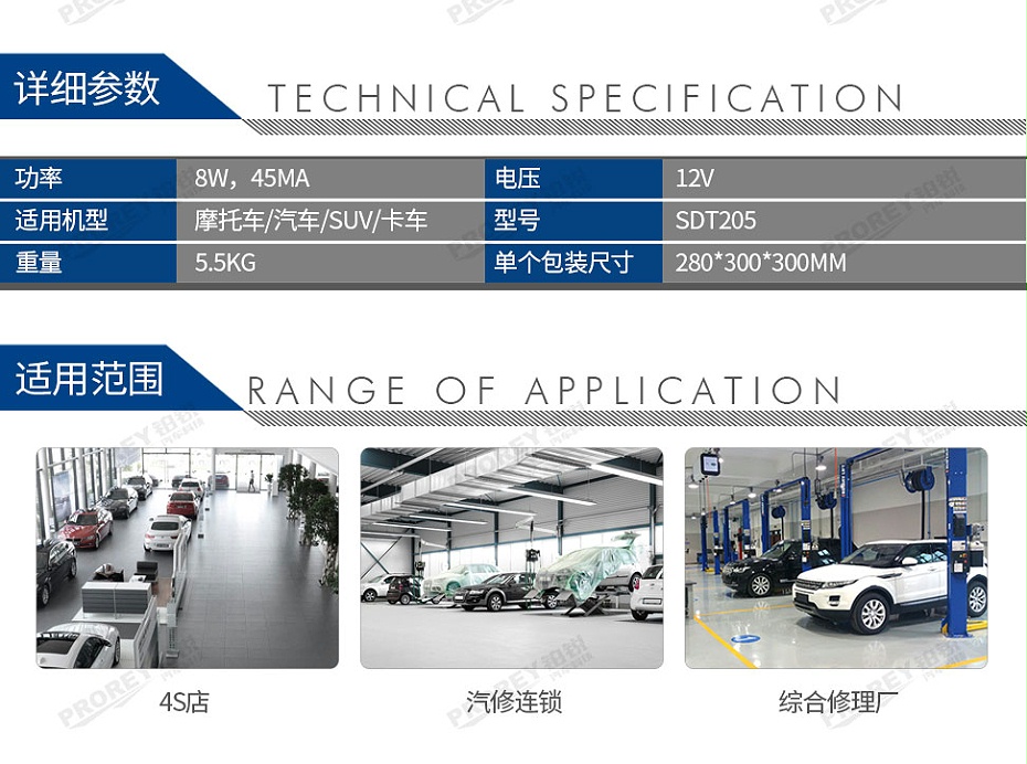 GW-120120033-Autool SDT205 烟雾测漏仪-2