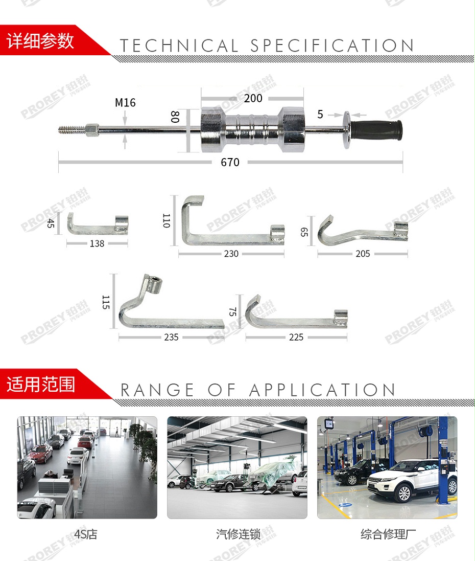 GW-130036970-国产 12KG 12KG大拉锤（带5来源）-2