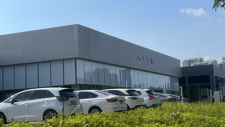 湖南AITO 4S店-湖南永通华明汽车销售服务有限公司