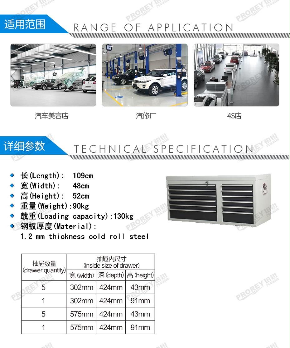 GW-130030652-格林斯 G-220B 组合工具柜-2