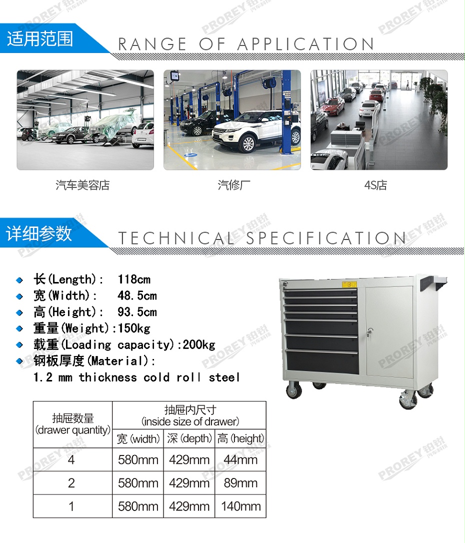 GW-130030648-格林斯 G-220A 组合工具柜-2