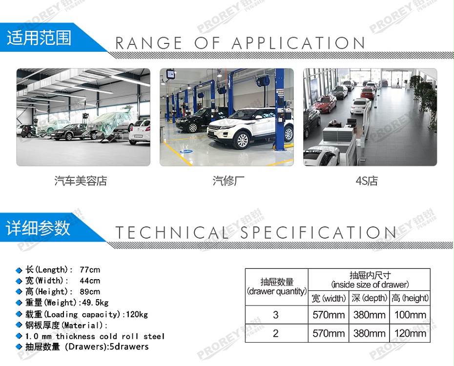 GW-130030654-格林斯 G-205 工具车-2