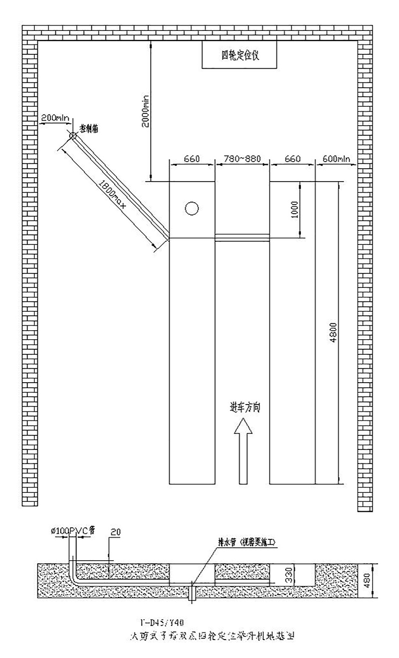 优耐特U-D45&Y40大剪地基图