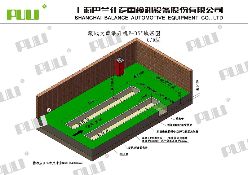 P-D55 PULI三维地基图 V2021.3.18