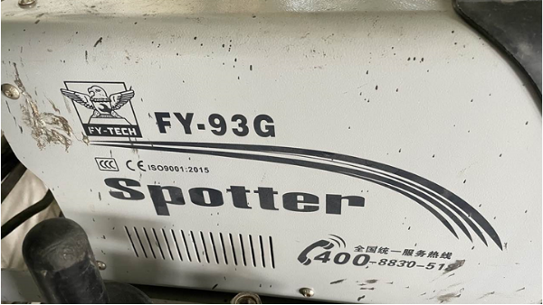 飞鹰FY-90G修复机无法焊接故障检修