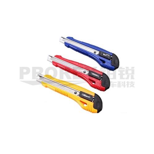 大号 日钢工具刀（大）