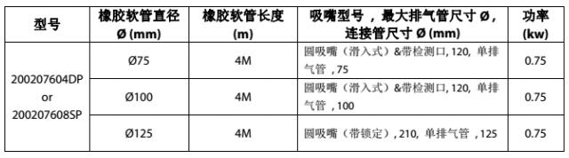 QQ截图20210914101243