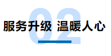 QQ截图20240905094737