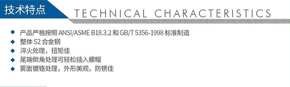 宝合2010109-8件套折叠式花型扳手组套T9-T40_03