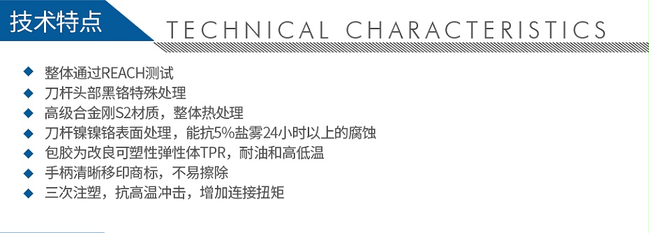 宝合1963511T-系列双色柄十字螺丝批-PH2x38mm_03