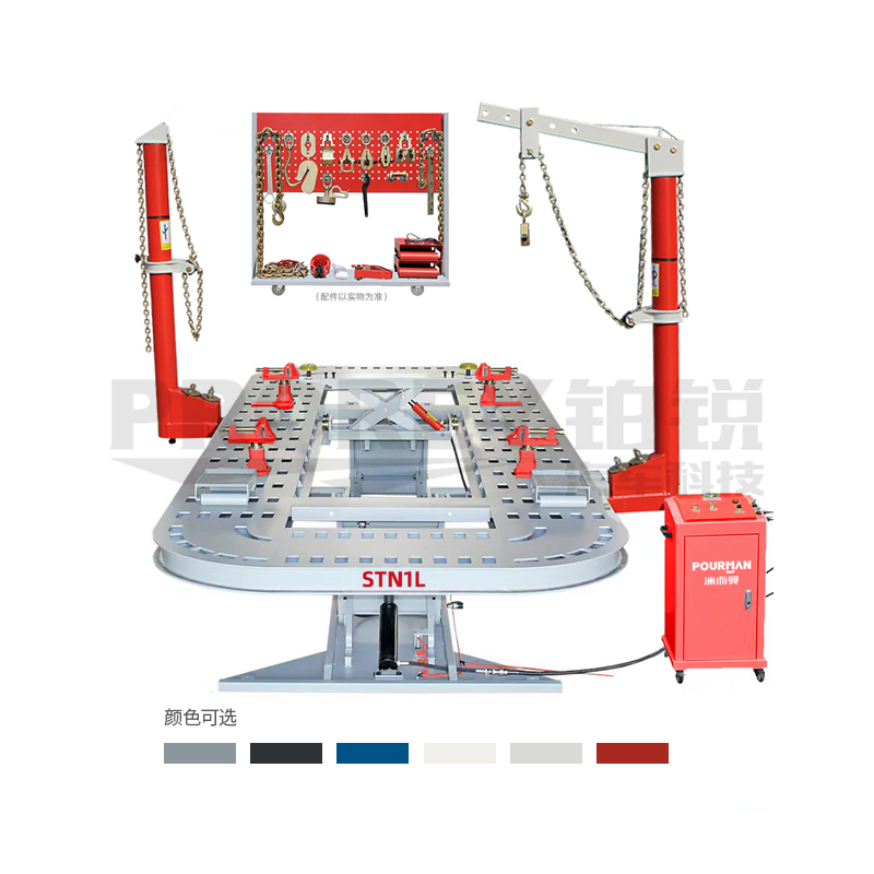 浦而曼 STN1L RAL5017交通蓝 大梁校正仪