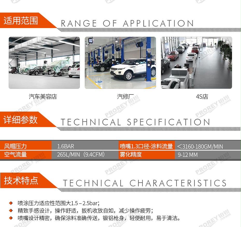 GW-150050073-DEVILBISS戴维比斯 TT-GTT-13 经典TT喷枪喷枪(油性)-2