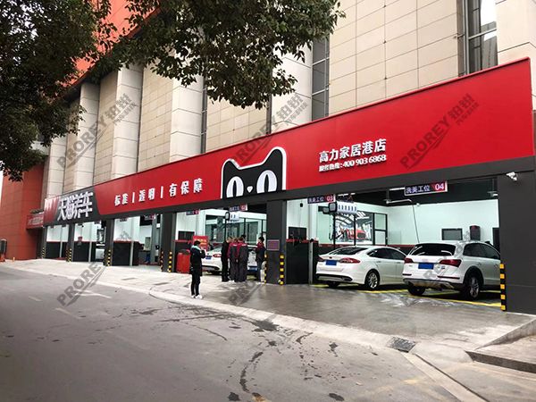 江苏天猫养车-江苏擎歆亿（南京高力家居港天猫养车）4