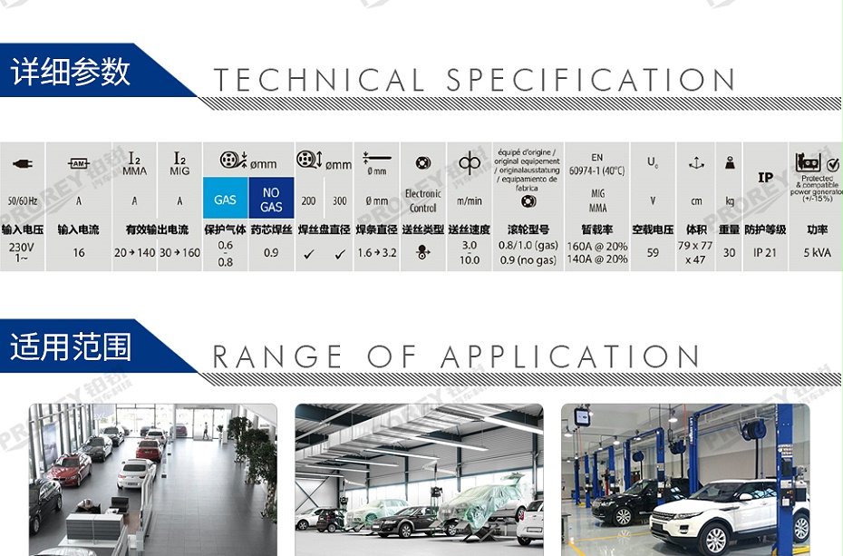GW-140080123-GYS Muiltiweld 160M 铁车身气体保护焊机 气体保护焊机（标配）-2